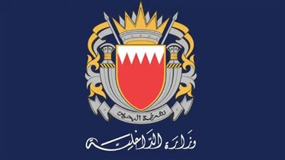 البحرين تسقط الجنسية عن 69 شخصا بسبب تعاطفهم مع الهجمات الإيرانية