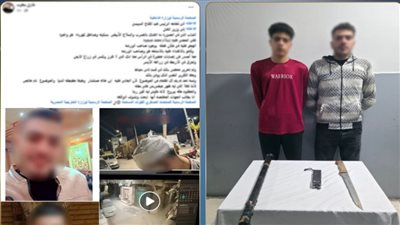 بسلاح أبيض وصاعق كهربائي، الأمن يكشف تفاصيل الاعتداء على شاب بدمياط
