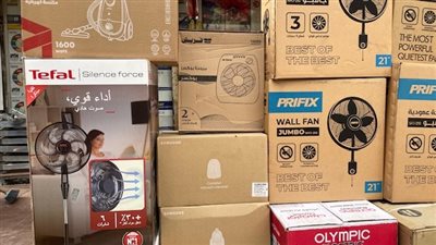استعدادًا لصيف 2026، 