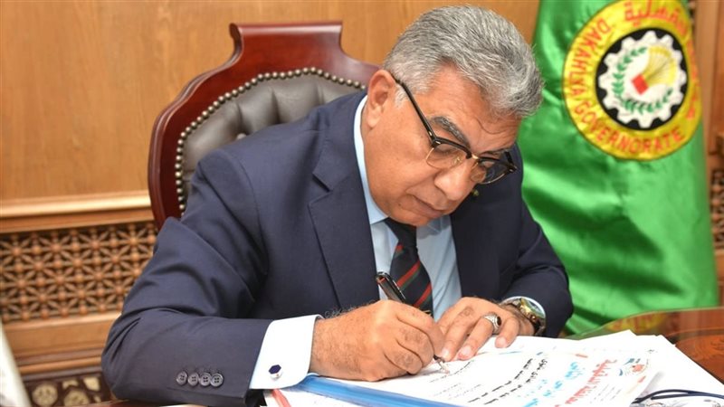 اعتماد جدول الامتحانات