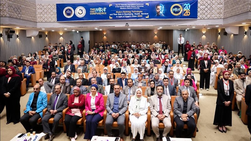 جامعة المنصورة الأهلية،