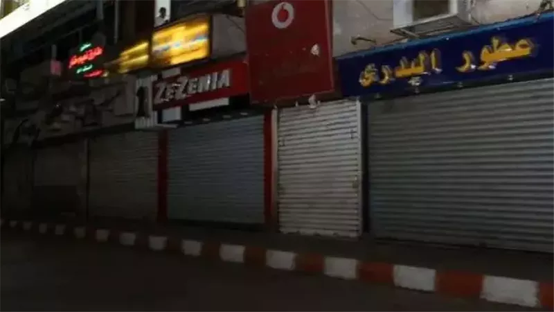 غلق المحلات