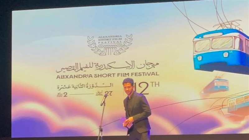 الاسكندريه 