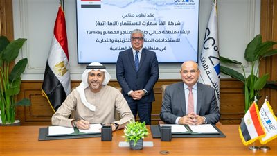  باستثمارات 100 مليون دولار، رئيس اقتصادية القناة يشهد توقيع عقد مشروع “ألفا سمارت” 