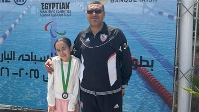 بنت الدقهلية علياء محمد تحصد برونزية الجمهورية للسباحة البارالمبية