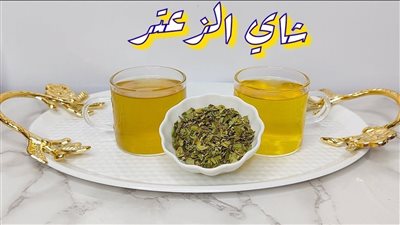 مشروب الزعتر البارد الأقوى لتهدئة الكحة والحساسية