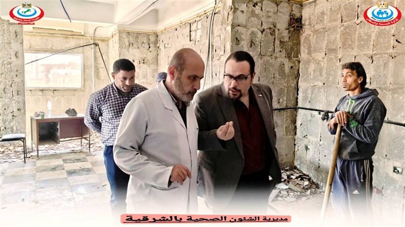 صحة الشرقية:تطوير