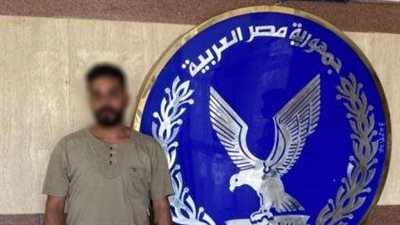 ضبط قائد سيارة تحرش بطفلتين في الشروق، ومتهمين بواقعة تحرش وتعدٍّ بكفر الشيخ 