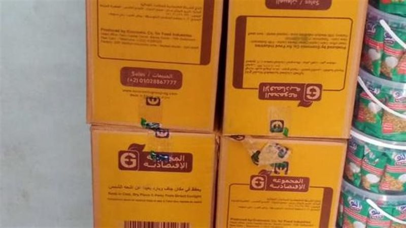 ضبط 2700 عبوة جبن
