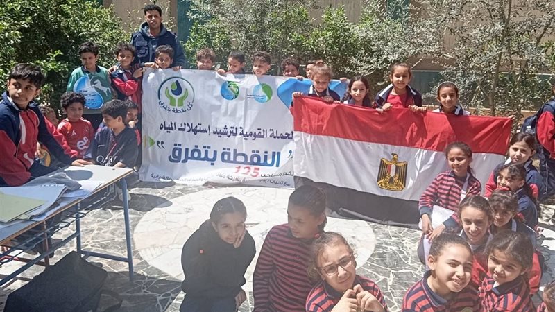 حملة توعوية لأطفال