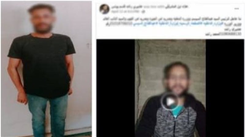 الداخلية تكشف حقيقة