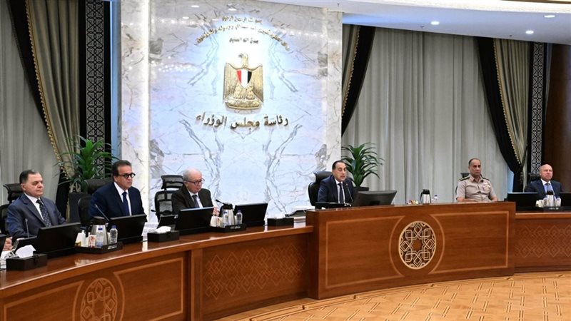 اجتماع مجلس الوزراء