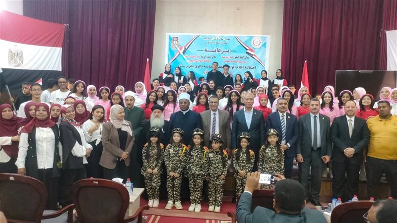 صورة جماعية لحفل