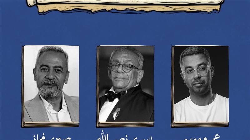 الإسكندرية، فيتو