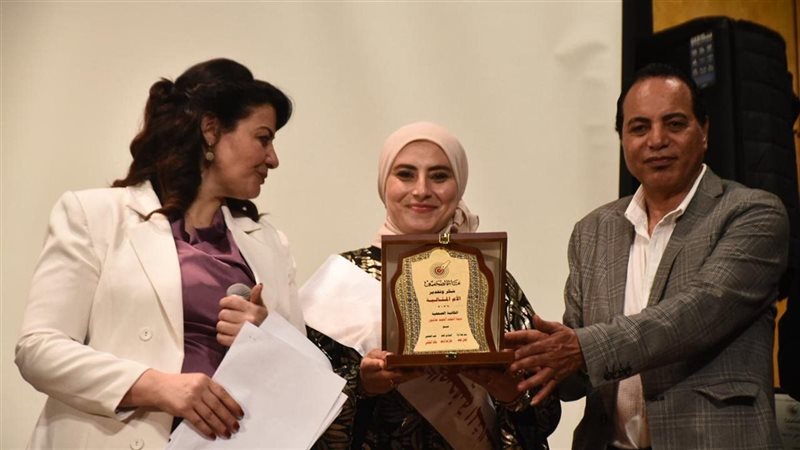 تكريم الزميلة دينا