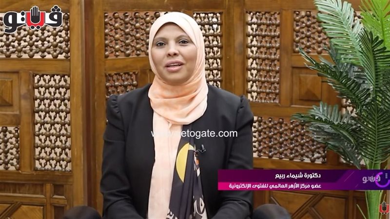 الداعية شيماء ربيع،