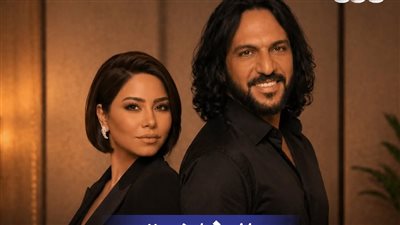 ديو جديد بعد 21 عاما، 
