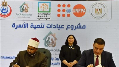 التضامن تطلق مرحلة جديدة من مشروع عيادات تنمية الأسرة 