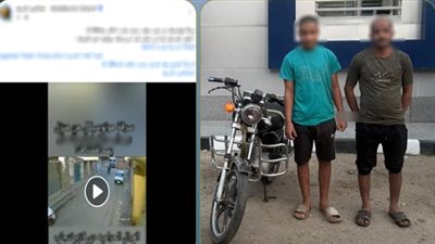 ضبط المتهمين بسرقة دراجة نارية من داخل عقار فى قنا 