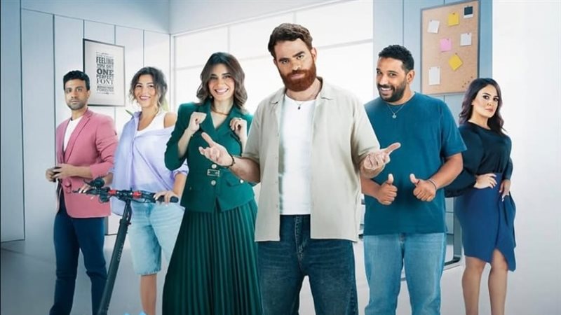 مسلسل ابن الشركة،
