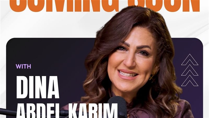 برنامج شغل عالي،