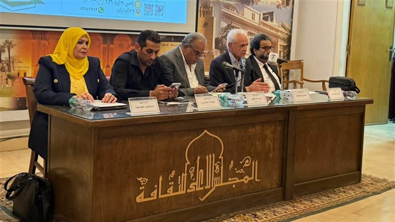 المجلس الأعلى للثقافة،