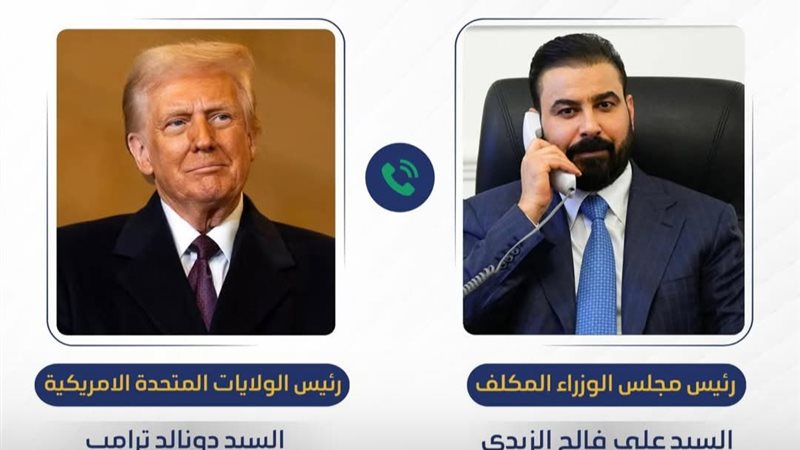 الزيدي وترامب، فيتو