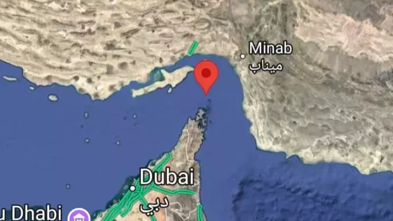 إغلاق مضيق هرمز من