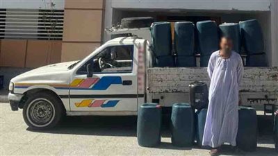 مصادرة 775 لتر سولار بالأقصر وضبط 9 متهمين باستغلال أحداث في التسول بالجيزة