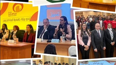 جامعة القاهرة الأهلية ترسخ ثقافة الأمان المؤسسي خلال ندوة “جامعة آمنة للجميع”