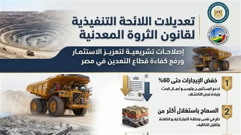 وزارة البترول