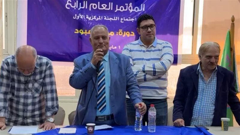 انتخابات حزب التحالف