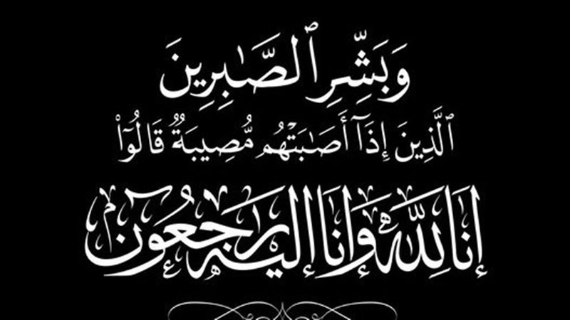 فيتو