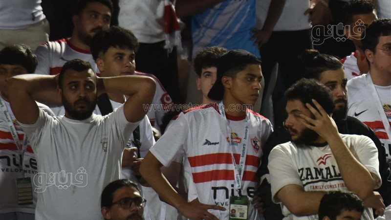 جماهير الزمالك