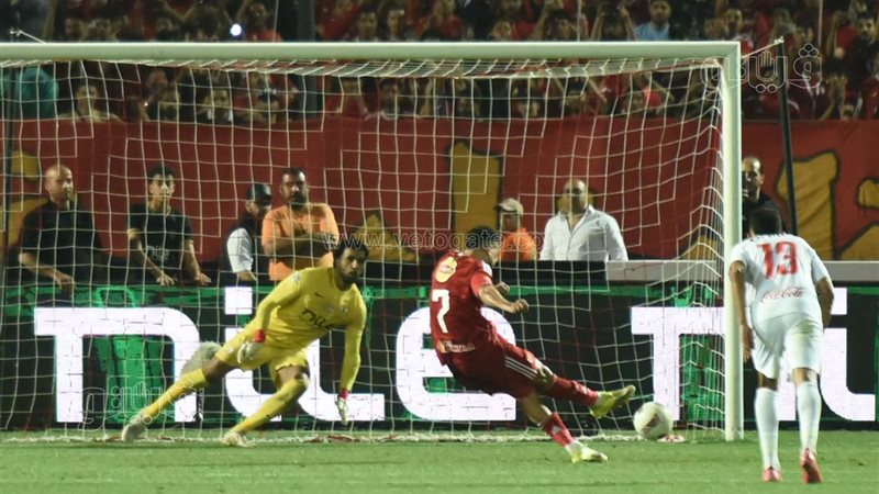 تريزيجيه 