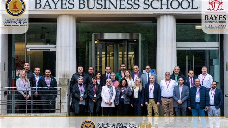 معهد الخدمات المالية