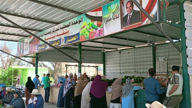 منافذ بيع السلع،