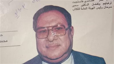  وليم نجيب سيفين، شاعر الوحدة الوطنية الذي تحرر من قيود الوزارة لينبش في دفاتر قصائده