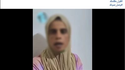 الأمن يكشف حقيقة فيديو سيدة أسيوط عن حبس زوجها
