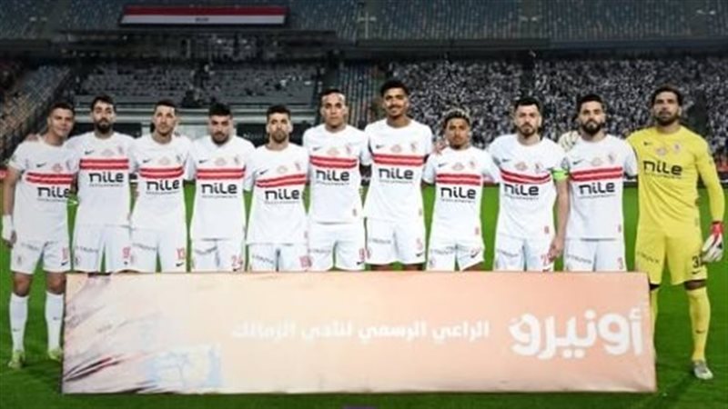 فريق الزمالك، فيتو