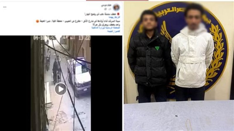 سرقة سلسلة ذهبية،