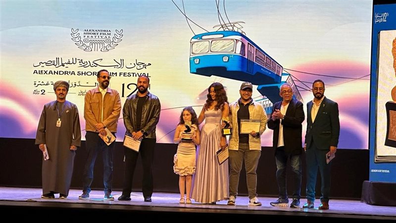 مهرجان الإسكندرية
