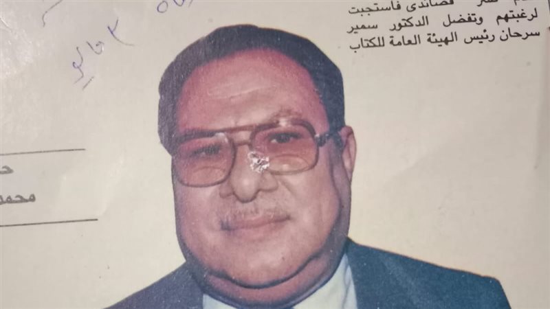 وليم نجيب سيفين،
