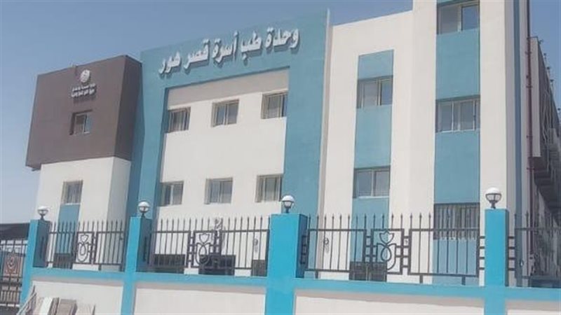 تطوير مستشفيات وزارة