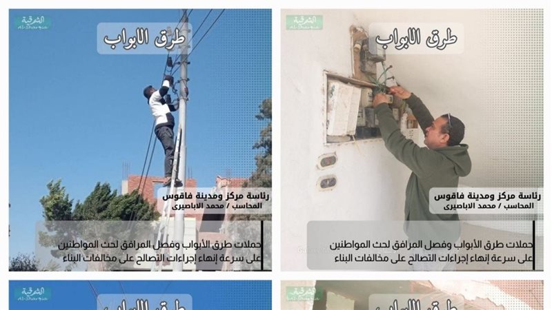  حملات طرق الأبواب