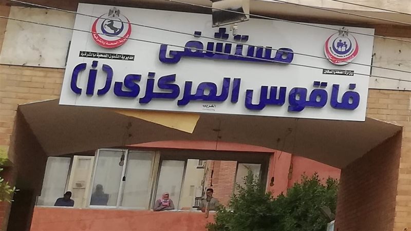 صحةالشرقيةفريق الجراجةينقذسيدتين بعمليتين