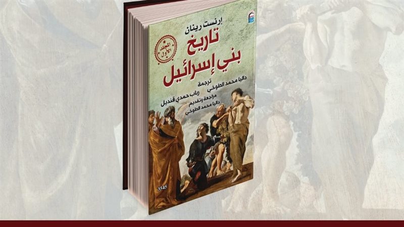 غلاف الكتاب.فيتو