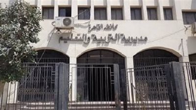 تفاصيل قضية فساد كبرى بمديرية التربية والتعليم بالقاهرة