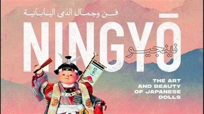 الفنون التشكيلية ينظم معرض 
