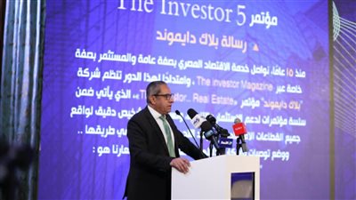 خالد عباس: العاصمة الجديدة أصبحت واقعا جاذبا للاستثمارات والتعليم الدولي 